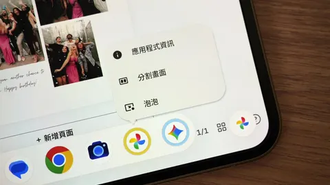 更輕更薄更高效！Pixel 11 Pro Fold上手體驗 Gemini AI加持效率升級