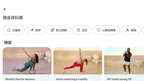 Pixel Watch 5實測亮點！Gemini助理反應更快 健康管理也有AI幫你把關