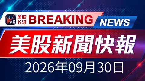 Anthropic IPO 揭露 AI 實驗室對少數夥伴的高度依賴，業界震撼！
