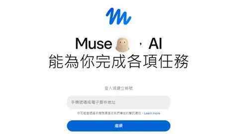 Meta AI 代理 Muse 會與用戶露骨性對話，OpenAI、xAI 代理都拒絕